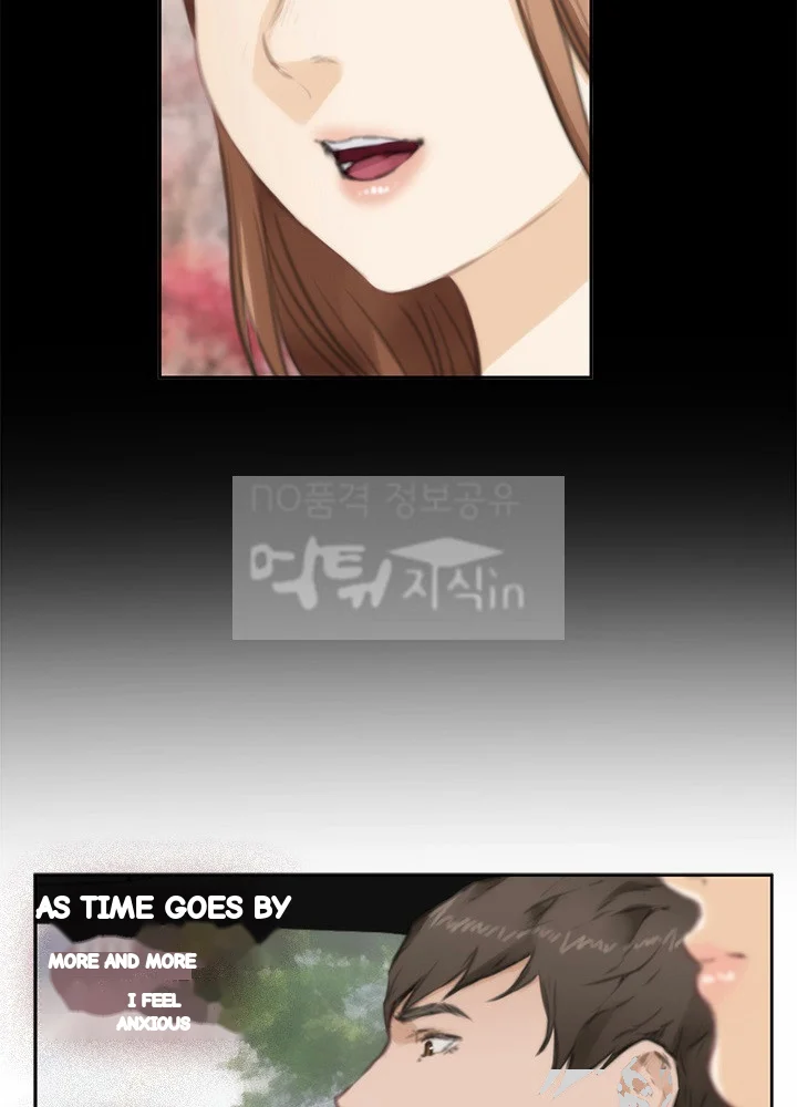 H Mate Chapter 77 - Page 29