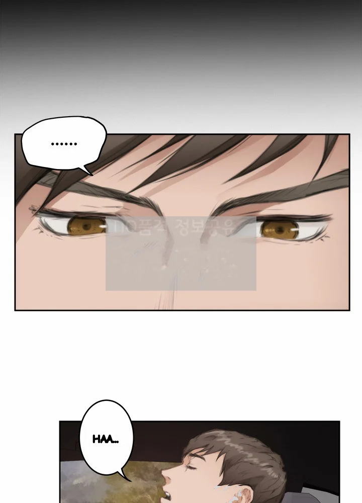 H Mate Chapter 77 - Page 31