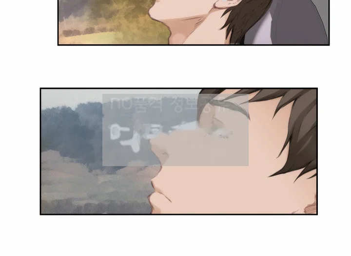 H Mate Chapter 77 - Page 32