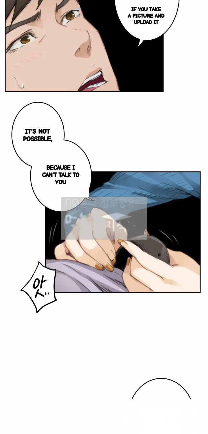 H Mate Chapter 77 - Page 49