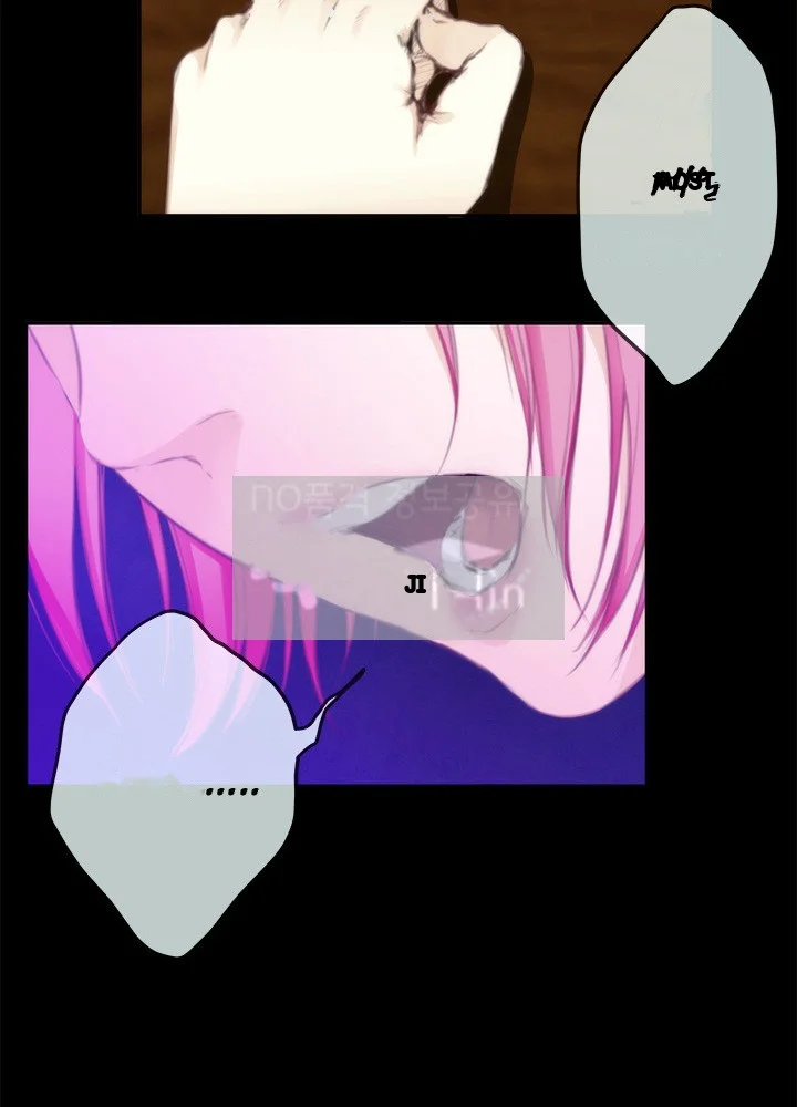 H Mate Chapter 77 - Page 6