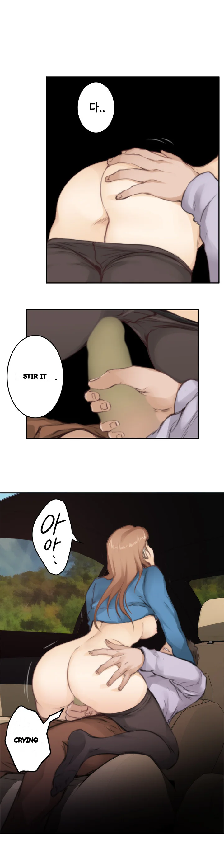 H Mate Chapter 78 - Page 13
