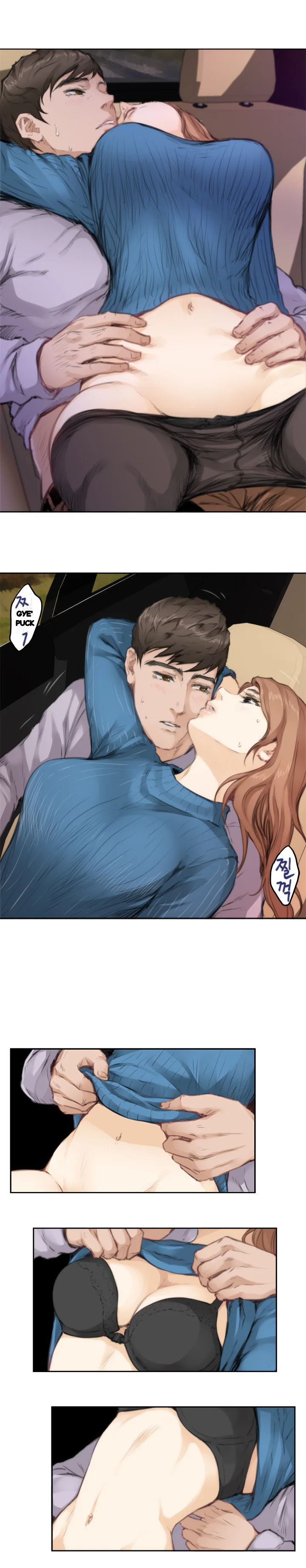 H Mate Chapter 78 - Page 4