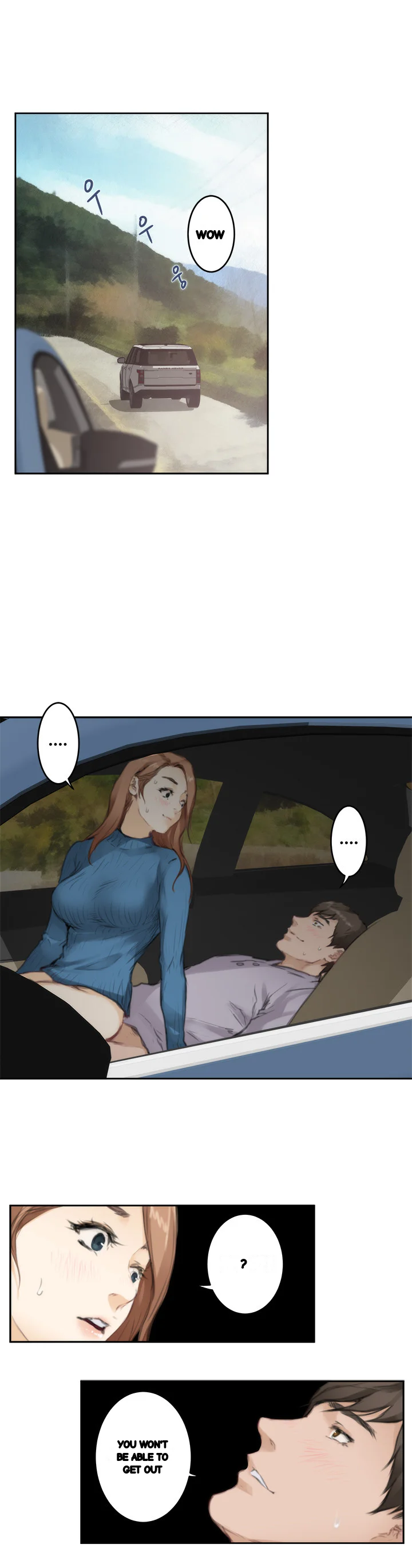 H Mate Chapter 78 - Page 8