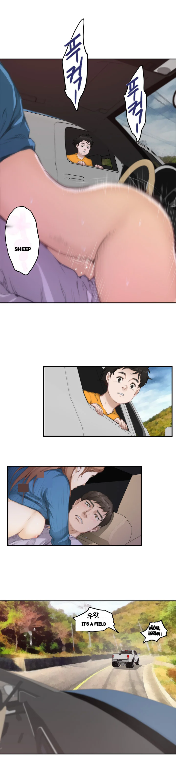 H Mate Chapter 79 - Page 3