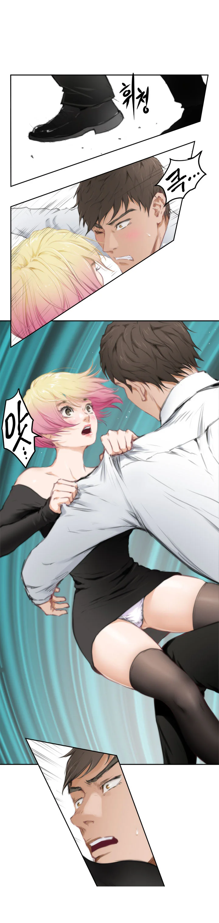 H Mate Chapter 80 - Page 11