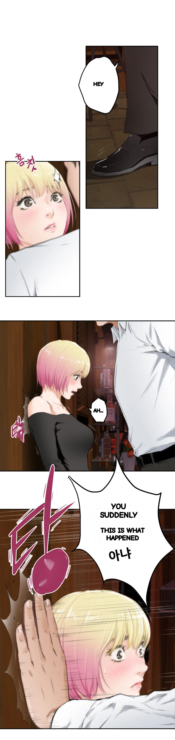 H Mate Chapter 80 - Page 16