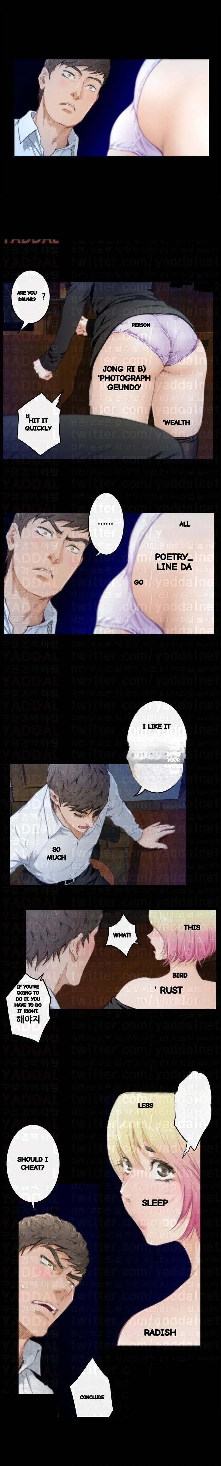 H Mate Chapter 81 - Page 8