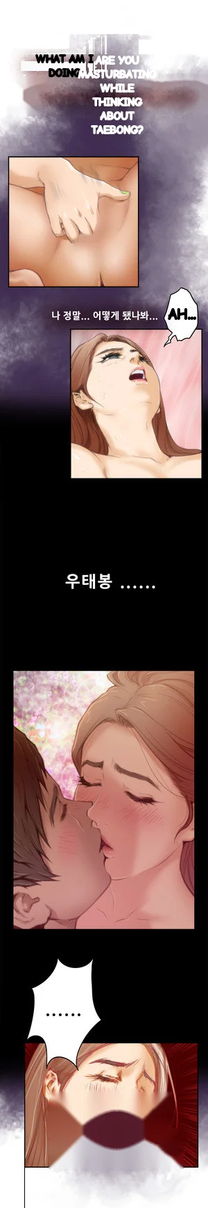 H Mate Chapter 9 - Page 12