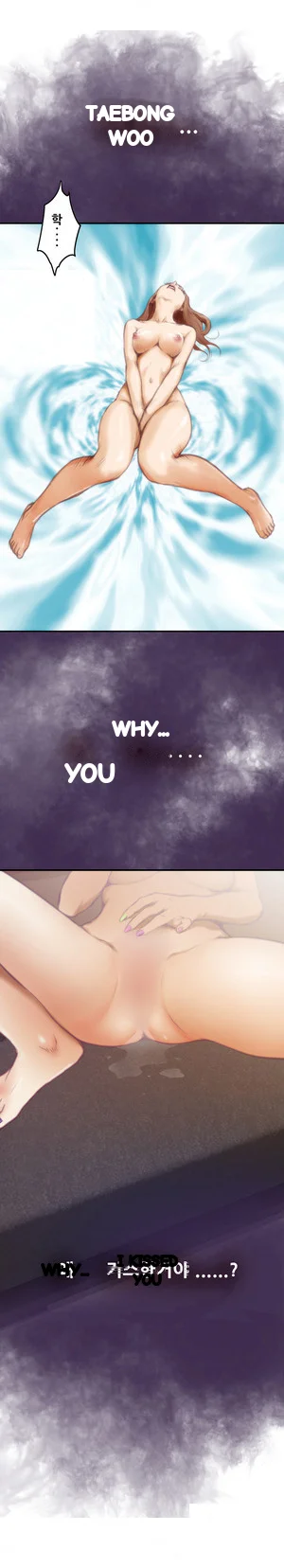 H Mate Chapter 9 - Page 13