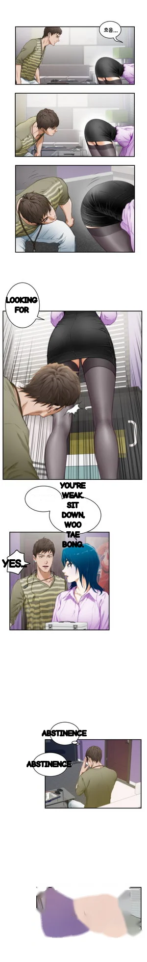 H Mate Chapter 9 - Page 24