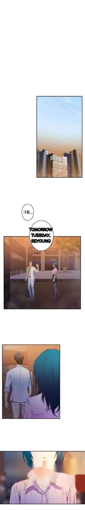 H Mate Chapter 9 - Page 41