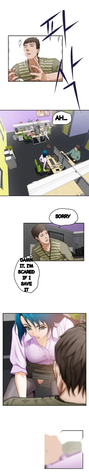 H Mate Chapter 9 - Page 6