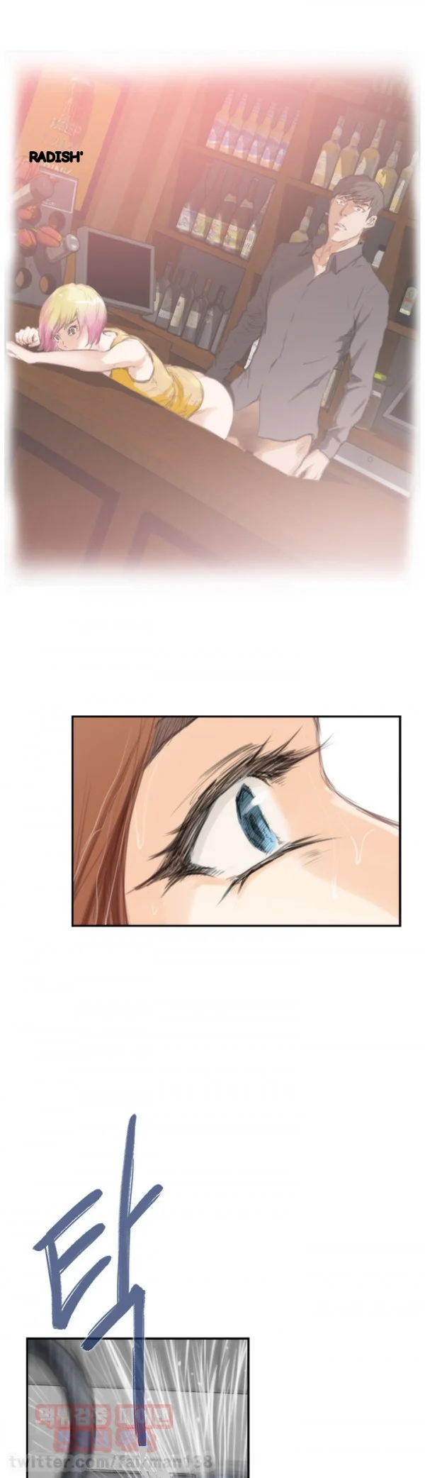 H Mate Chapter 92 - Page 12