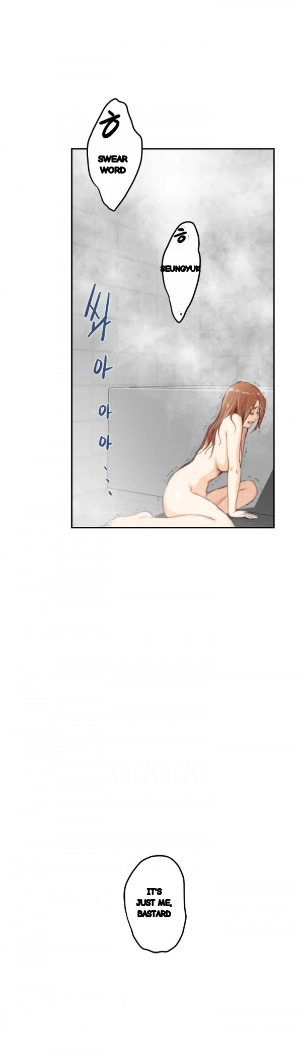 H Mate Chapter 92 - Page 14
