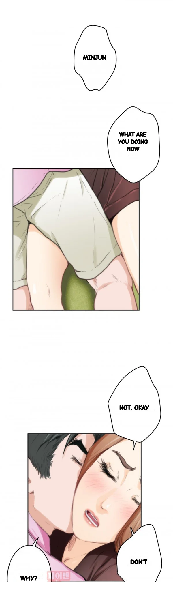 H Mate Chapter 92 - Page 32