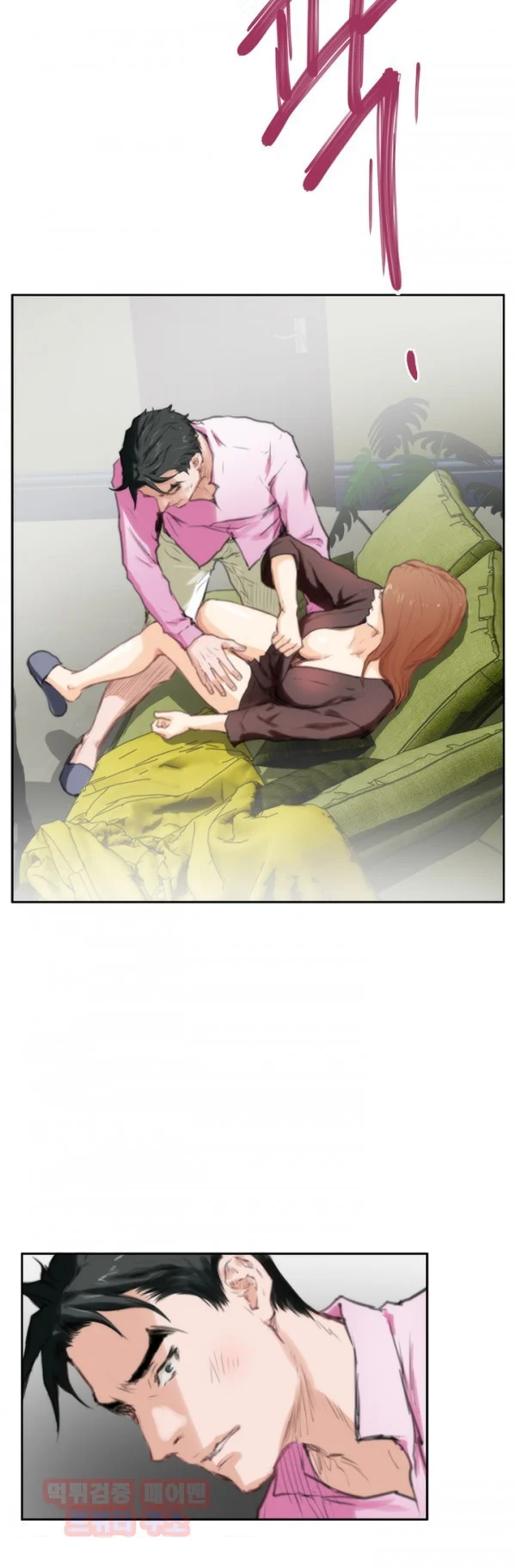 H Mate Chapter 92 - Page 35