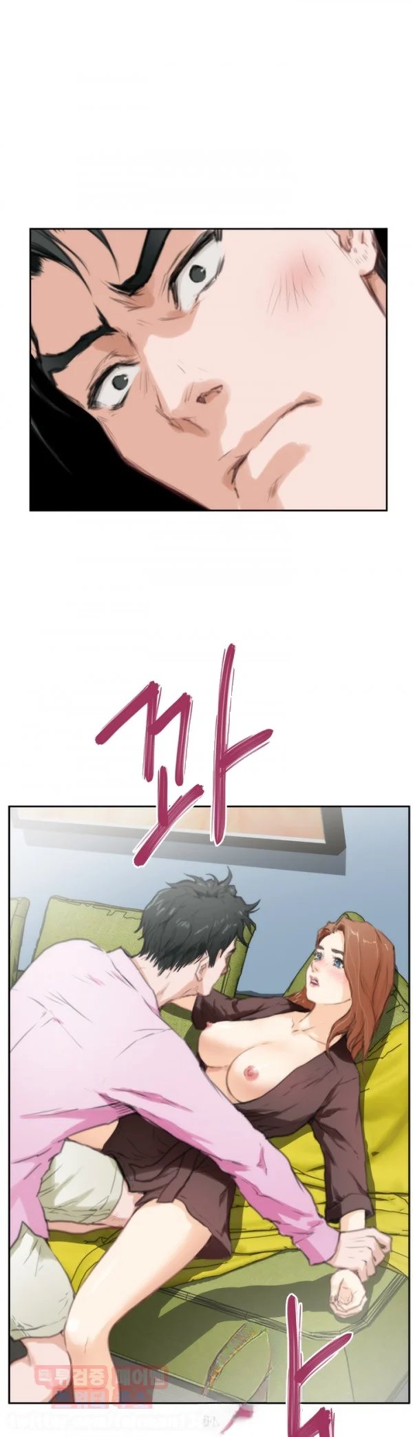 H Mate Chapter 92 - Page 36