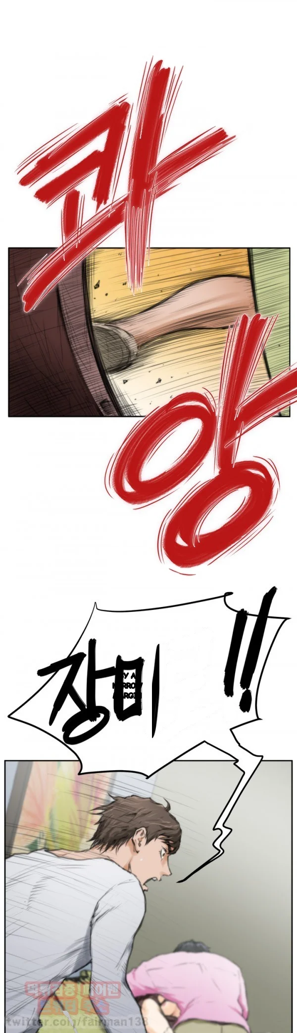 H Mate Chapter 93 - Page 11