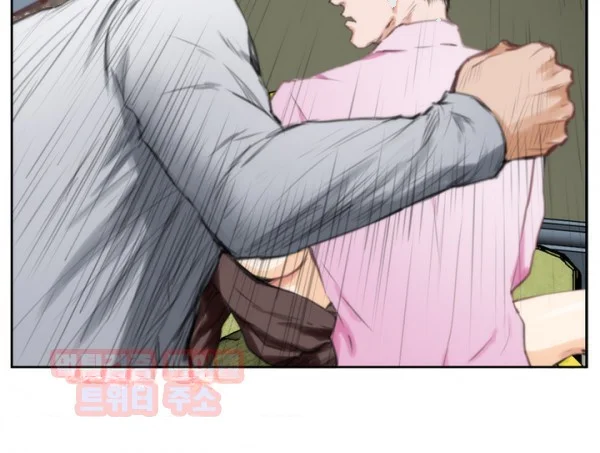 H Mate Chapter 93 - Page 14