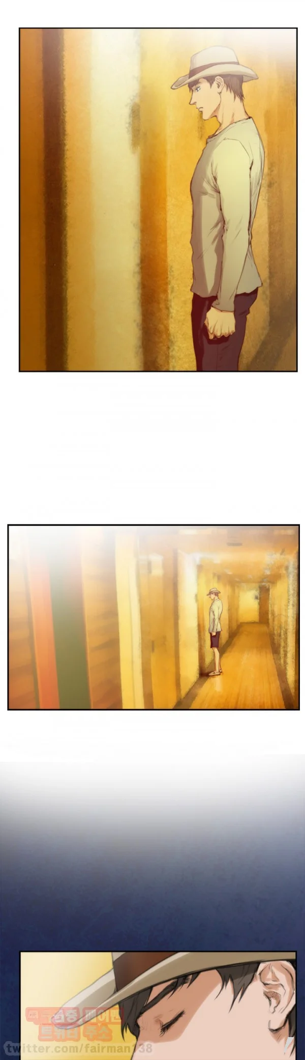 H Mate Chapter 93 - Page 3
