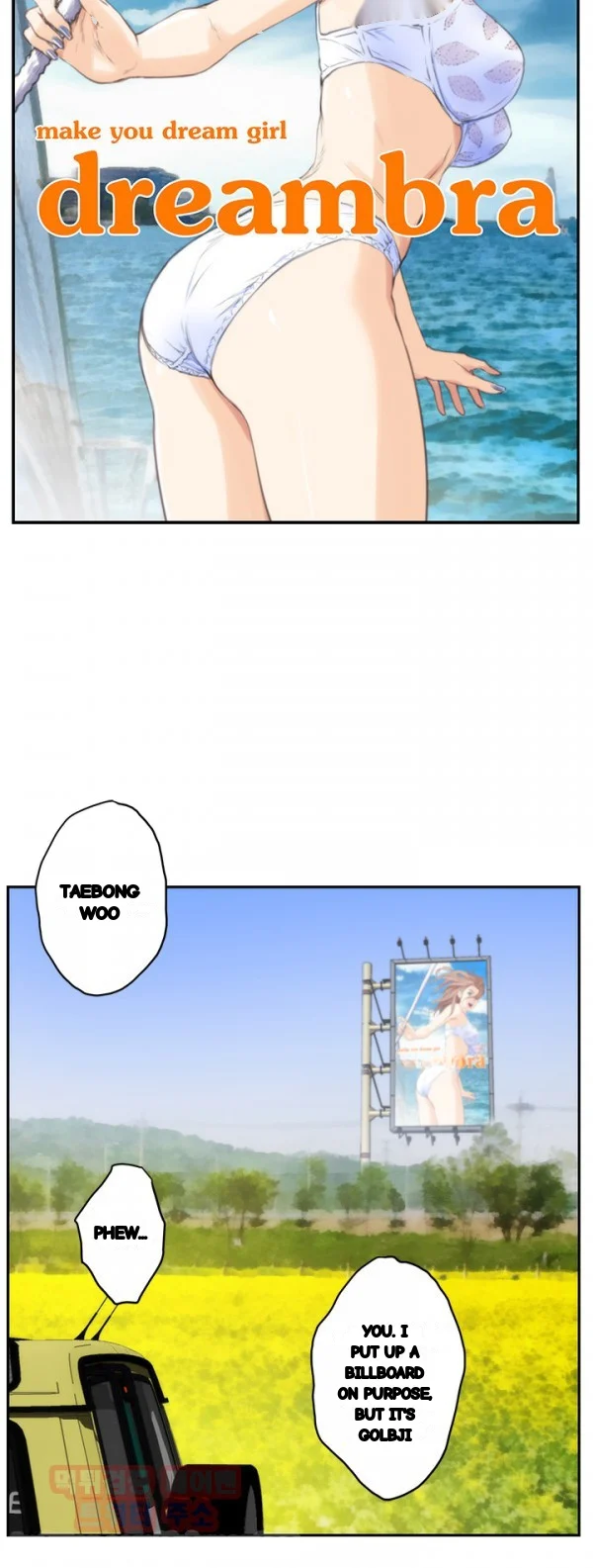 H Mate Chapter 93 - Page 35
