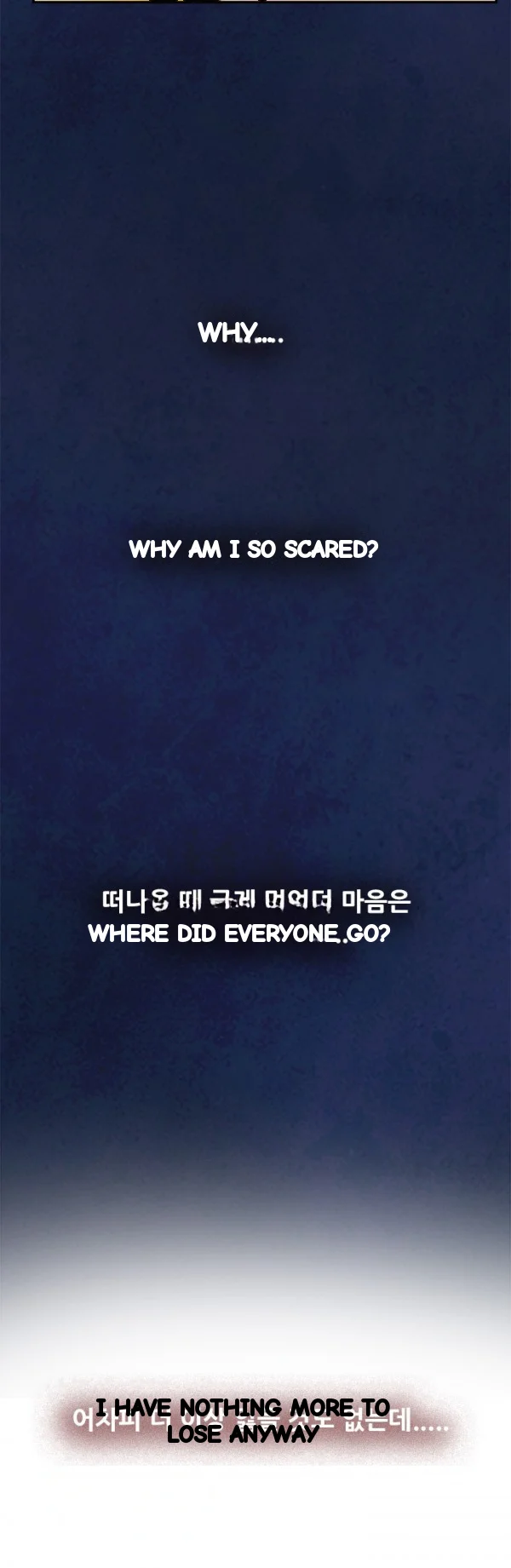 H Mate Chapter 93 - Page 4