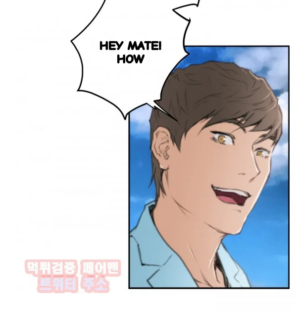 H Mate Chapter 93 - Page 44