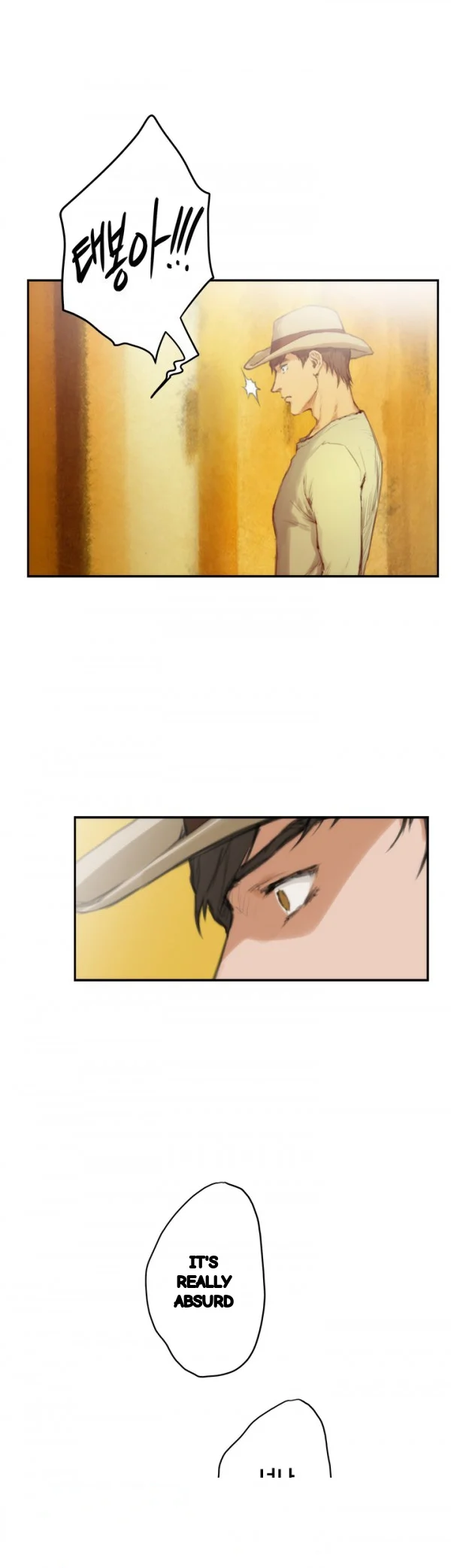 H Mate Chapter 93 - Page 7