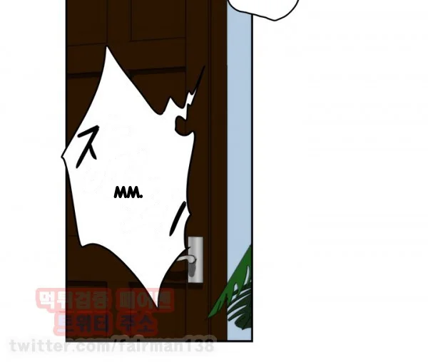 H Mate Chapter 93 - Page 8