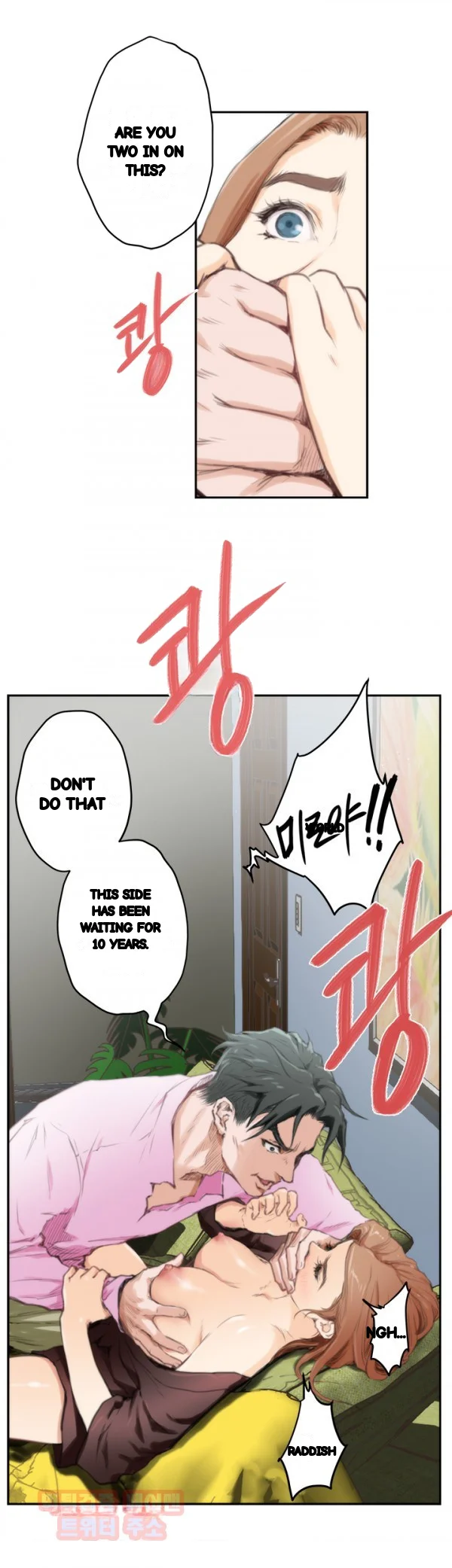 H Mate Chapter 93 - Page 9