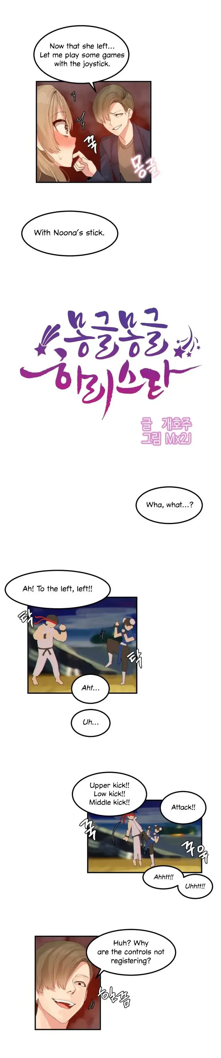 Hahris Lumpy Star Chapter 12 - Page 7