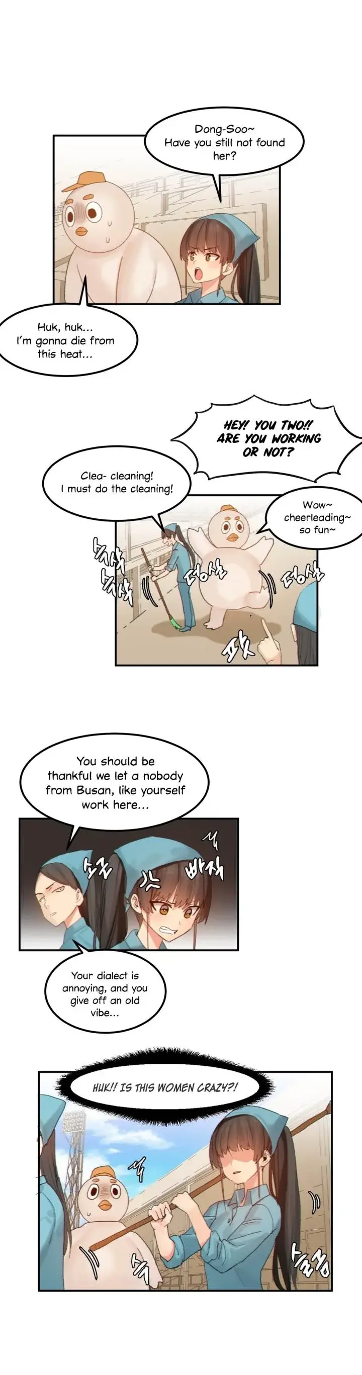 Hahris Lumpy Star Chapter 15 - Page 7