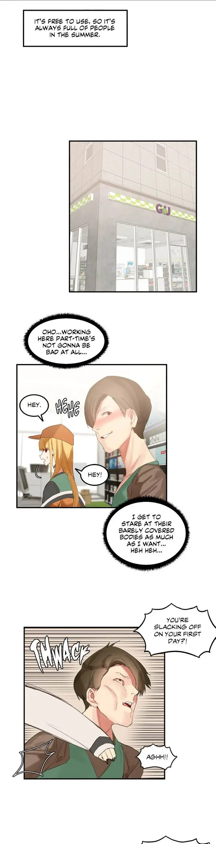 Hahris Lumpy Star Chapter 29 - Page 11