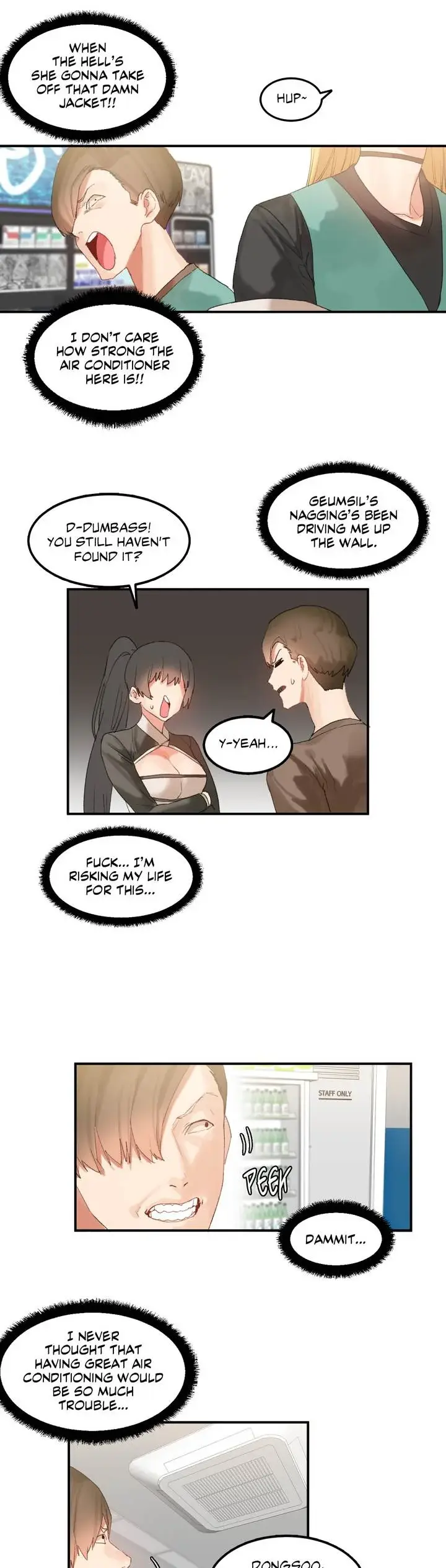 Hahris Lumpy Star Chapter 29 - Page 16