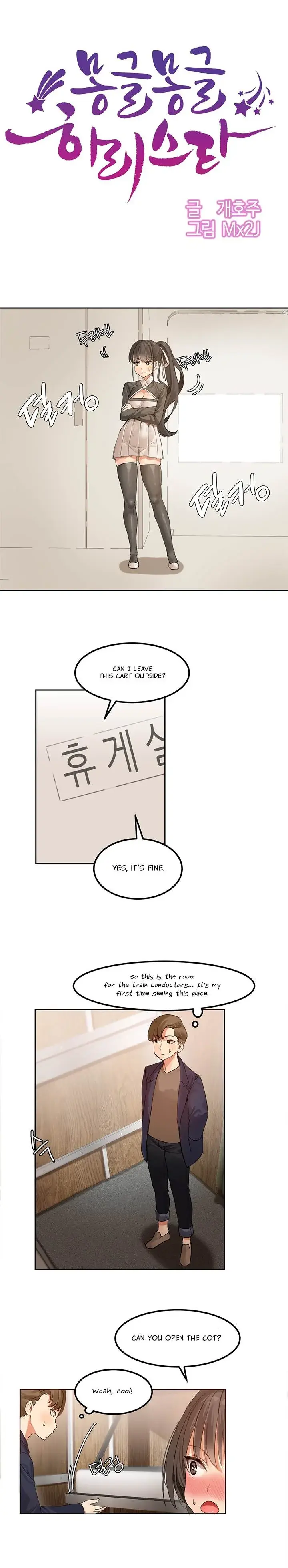 Hahris Lumpy Star Chapter 3 - Page 7