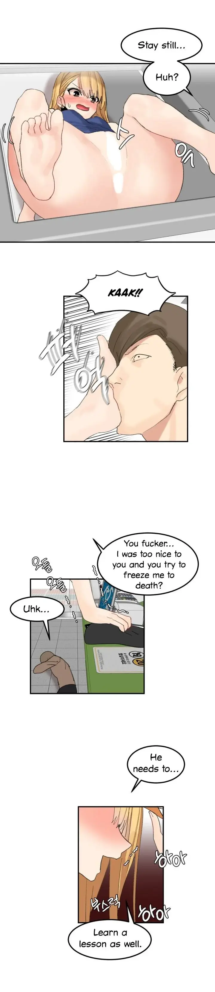 Hahris Lumpy Star Chapter 33 - Page 15
