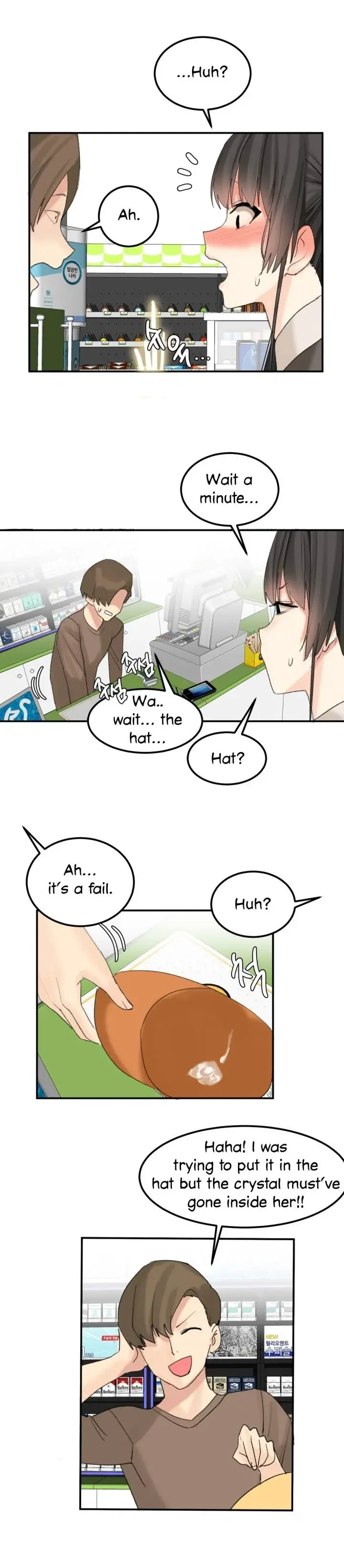 Hahris Lumpy Star Chapter 33 - Page 3