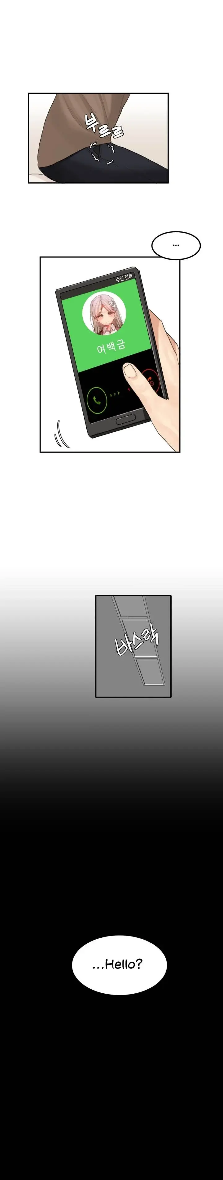 Hahris Lumpy Star Chapter 35 - Page 13