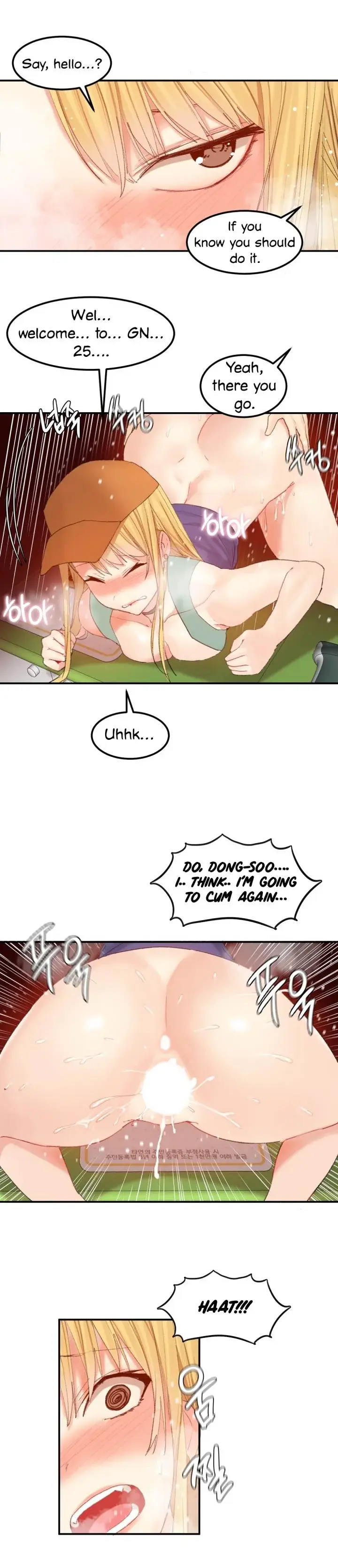 Hahris Lumpy Star Chapter 35 - Page 4
