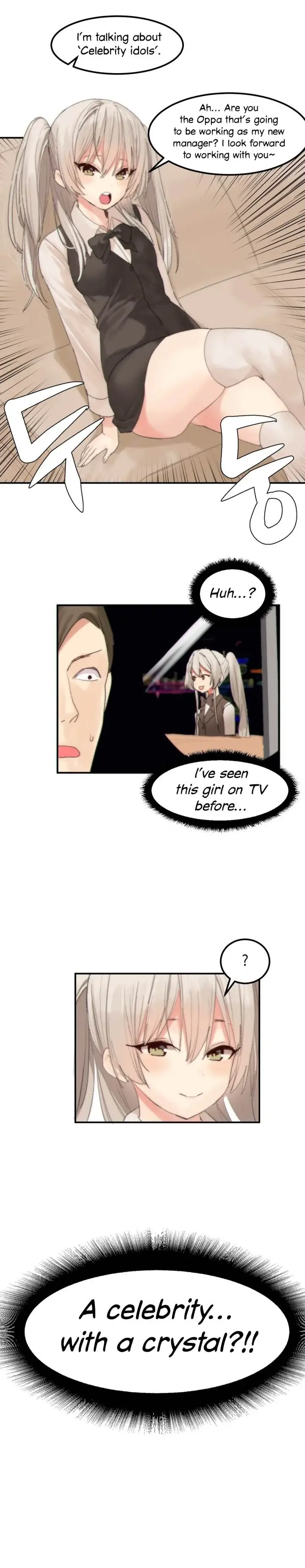 Hahris Lumpy Star Chapter 36 - Page 13