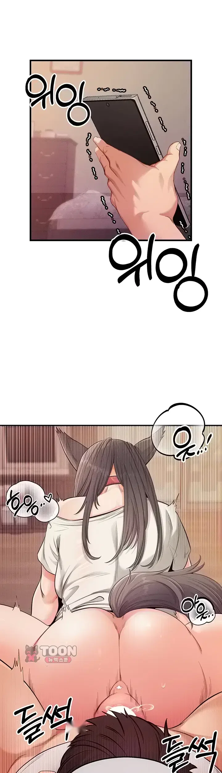 Half Animal Half Human Pets Chapter 11 - Page 5