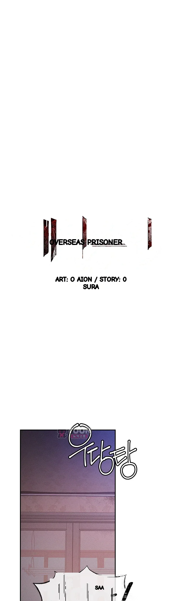 Half Animal Half Human Pets Chapter 13 - Page 2