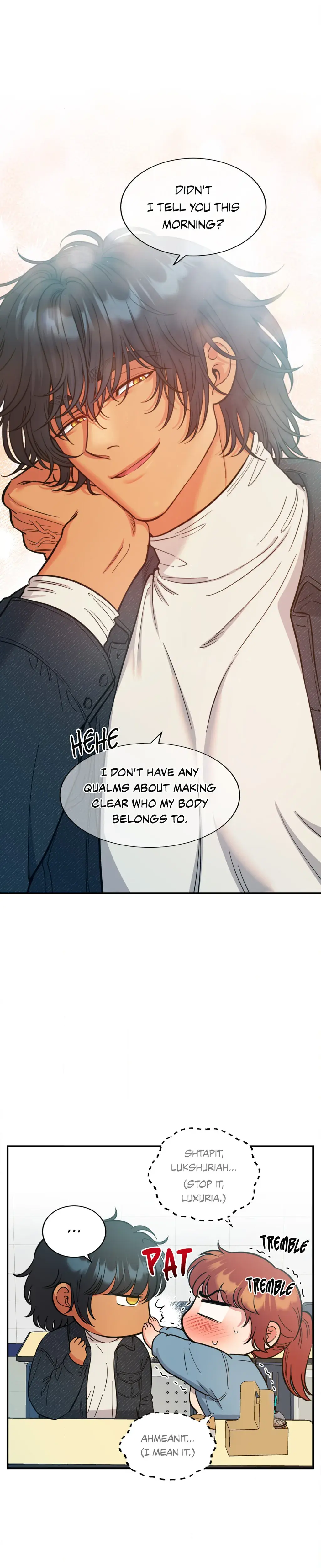 Hanas Demons Of Lust Chapter 75 - Page 17