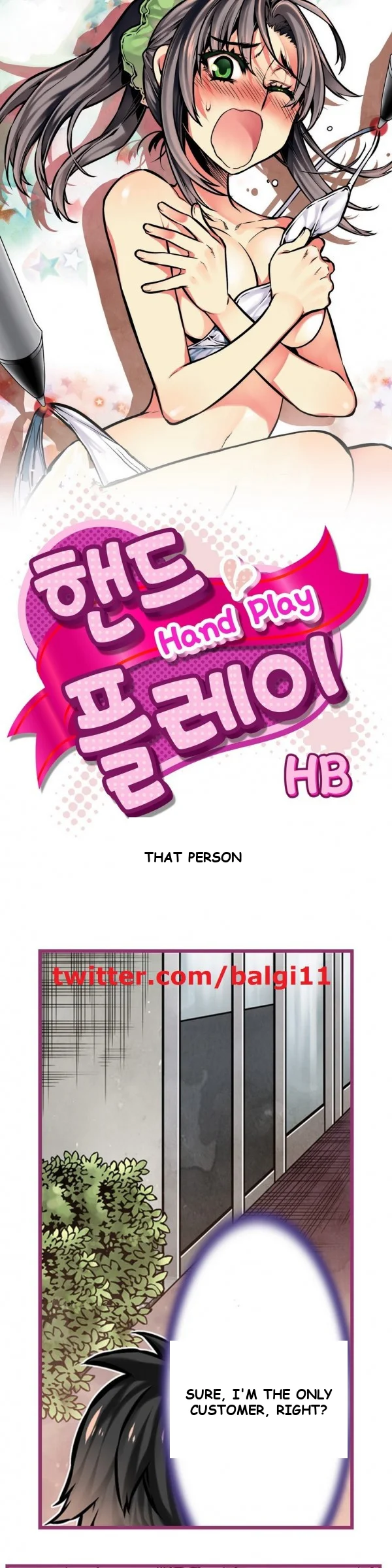 Hand Play Chapter 14 - Page 2
