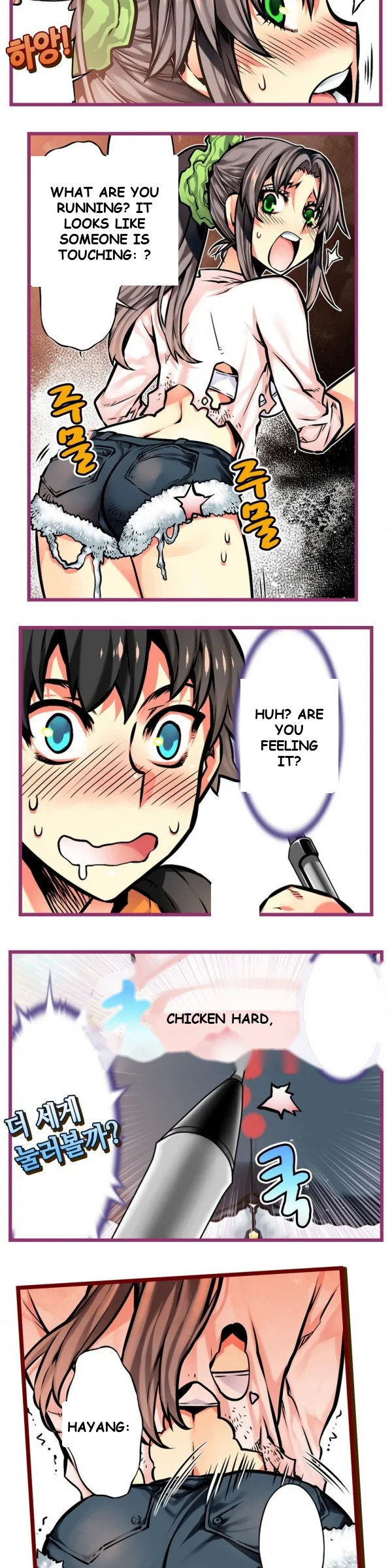 Hand Play Chapter 14 - Page 4