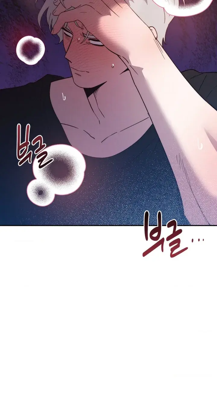 Happily Ever After Chapter 30 - Page 13