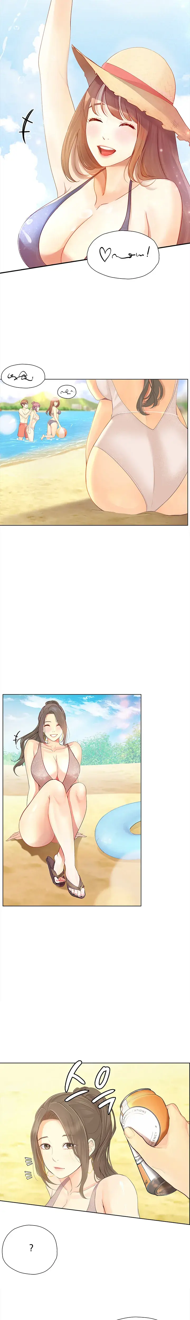 Happy Campus Chapter 18 - Page 16