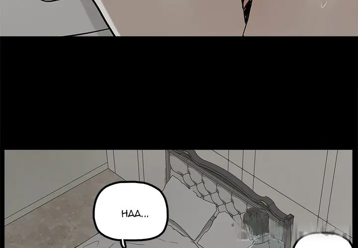 Happy Chapter 21 - Page 4