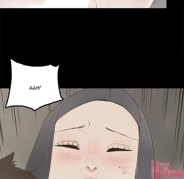 Happy Chapter 24 - Page 6